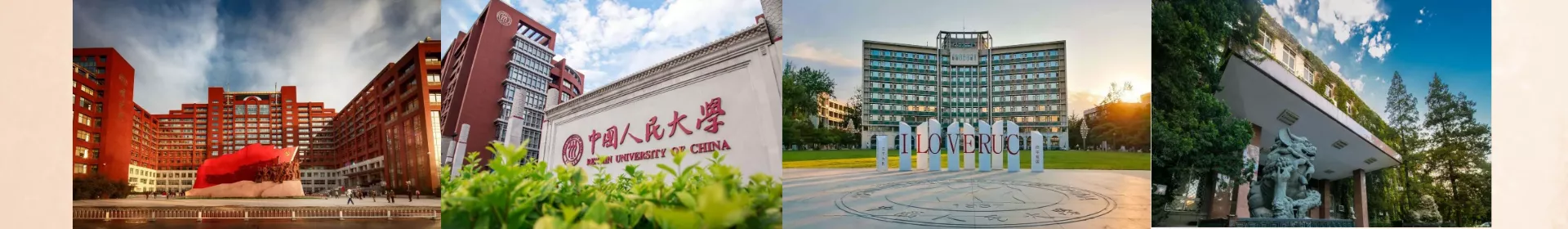 中国人民大学 · 校园风貌